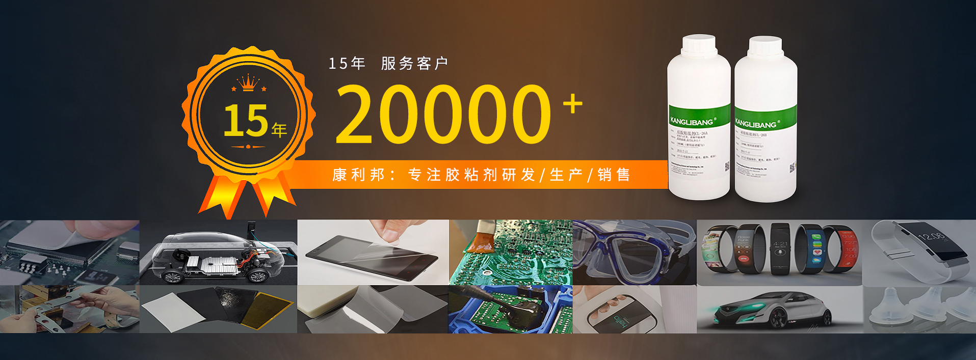 產(chǎn)品中心