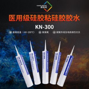 醫(yī)用級硅膠粘硅膠膠水_醫(yī)用級的高品質(zhì)粘硅