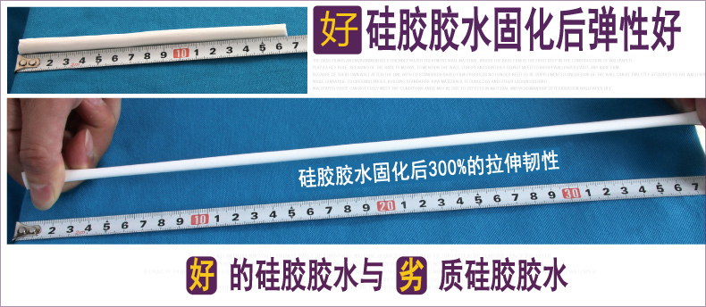 硅膠膠水彈力測(cè)試