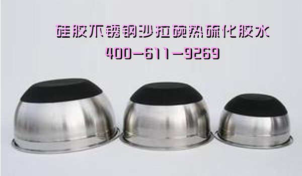 粘不銹鋼膠水