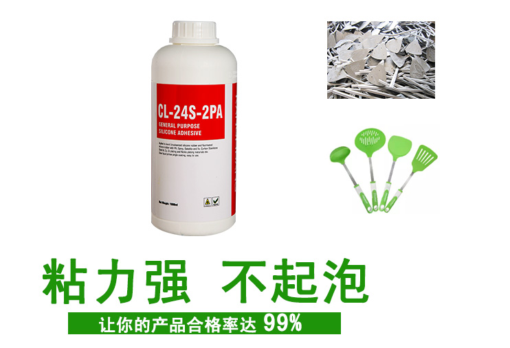 硅膠與金屬粘合劑 硅膠與金屬粘合劑