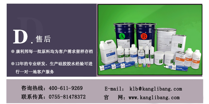 OCA光學(xué)膠廠家售后