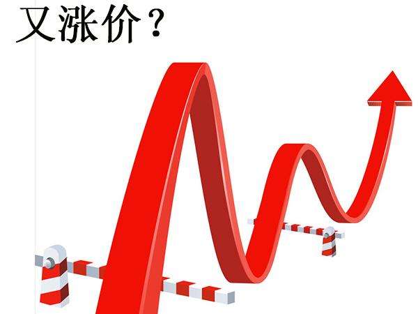 有機(jī)硅膠多少錢