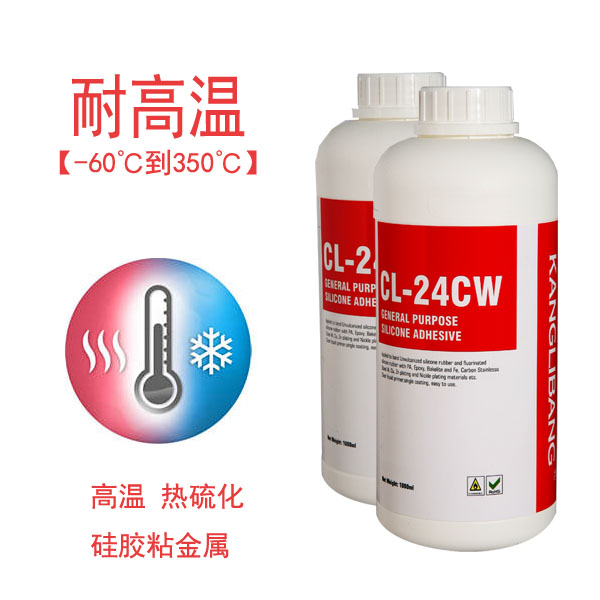 耐高溫硅膠膠粘劑 耐高溫硅膠膠粘劑