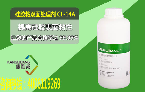 硅膠處理劑圖片 硅膠處理劑圖片