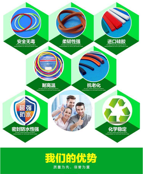食品級(jí)硅膠膠水優(yōu)勢 食品級(jí)硅膠膠水優(yōu)勢