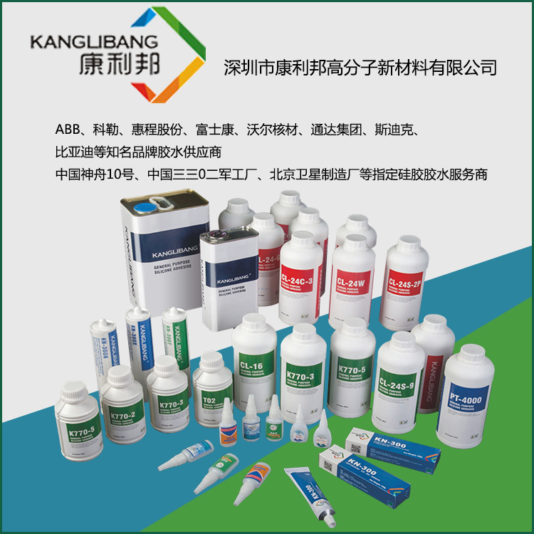 醫(yī)用硅凝膠,有機(jī)硅凝膠,醫(yī)用有機(jī)硅凝膠,硅膠膠水