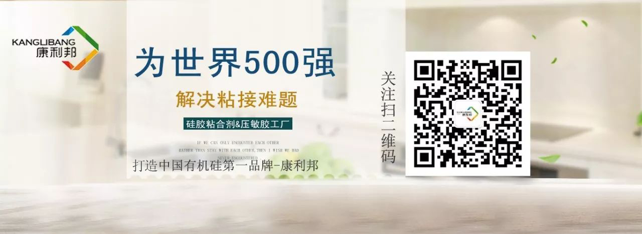 熱硫化膠水廠家,硅膠膠水