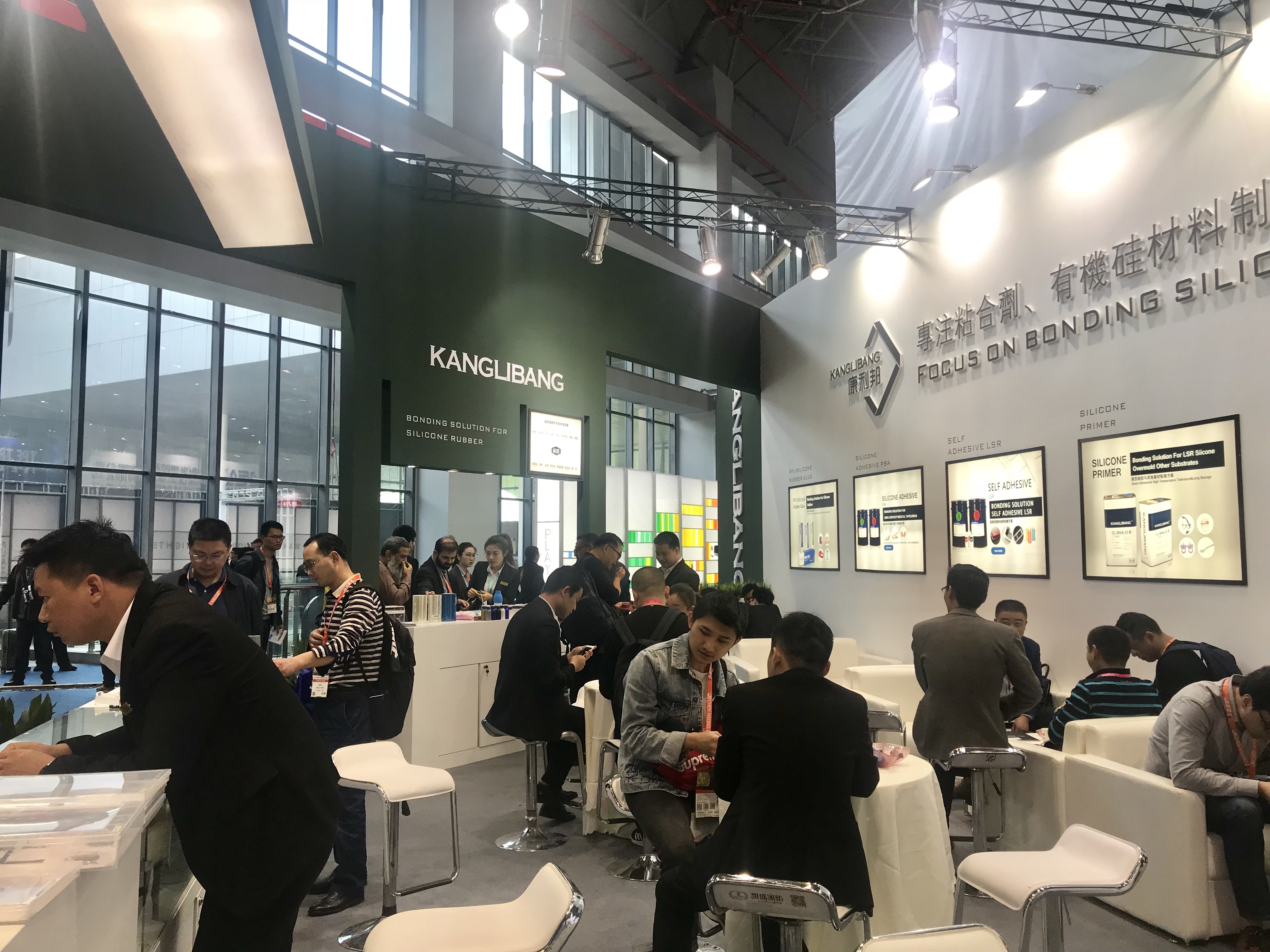 2018上海國際橡塑展,硅膠膠水,硅膠膠水廠家,硅膠粘接劑,