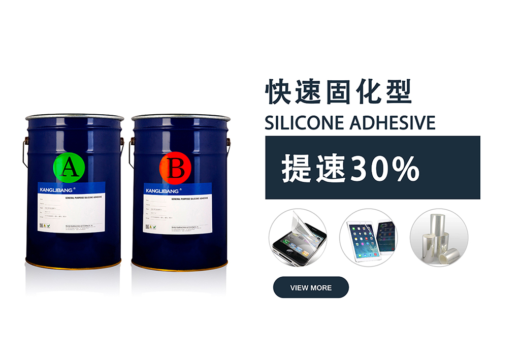 APFE2018,膠帶與薄膜專業(yè)展,涂布硅膠,醫(yī)用壓敏膠,低析出硅膠壓敏膠,AF屏專用硅膠,AB膠專用硅膠,康利邦