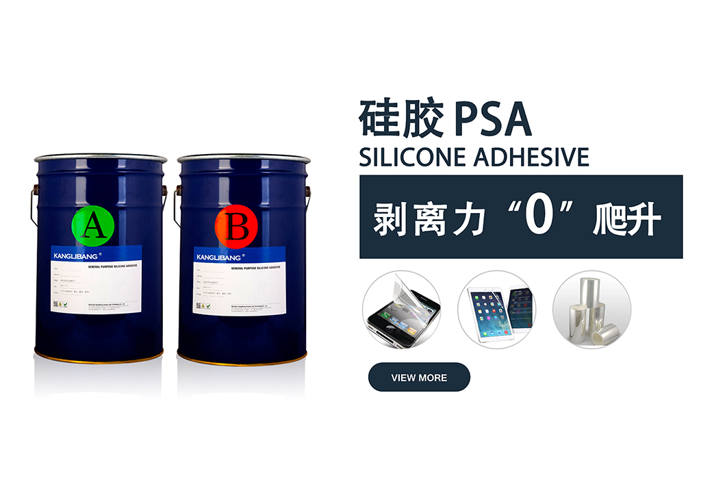 APFE2018,膠帶與薄膜專業(yè)展,涂布硅膠,醫(yī)用壓敏膠,低析出硅膠壓敏膠,AF屏專用硅膠,AB膠專用硅膠,康利邦