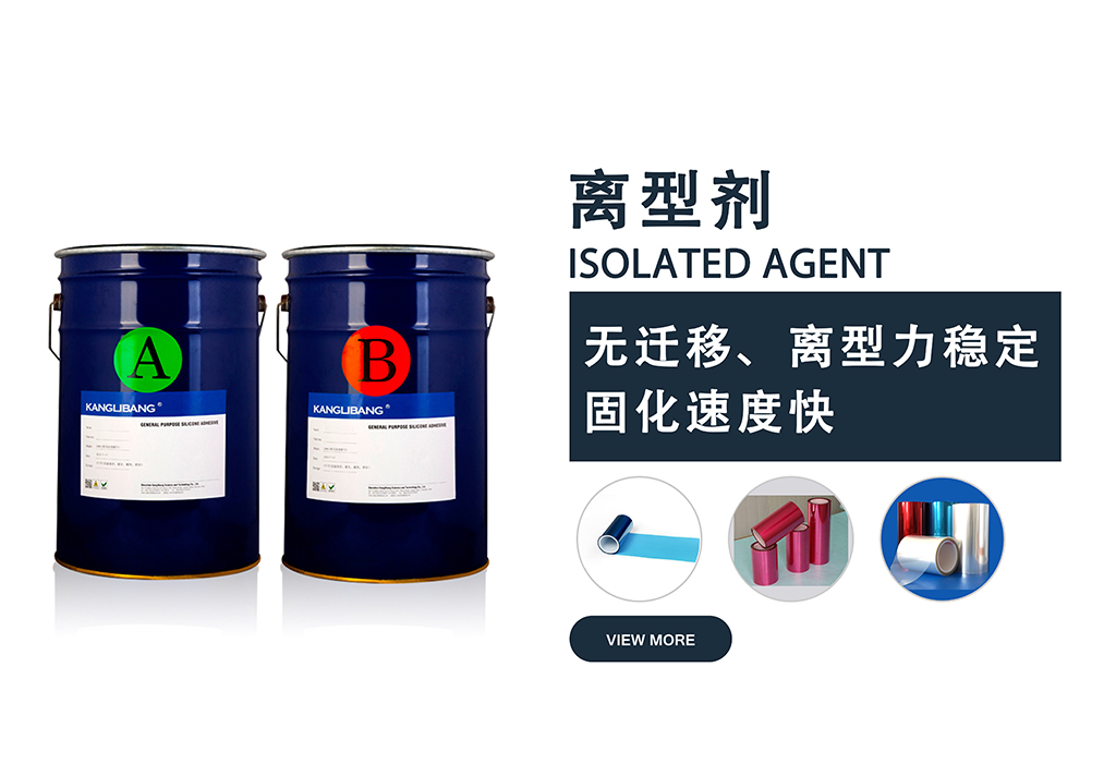 APFE2018,膠帶與薄膜專業(yè)展,涂布硅膠,醫(yī)用壓敏膠,低析出硅膠壓敏膠,AF屏專用硅膠,AB膠專用硅膠,康利邦
