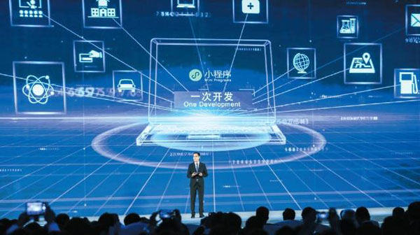 微信小程序商業(yè)模式創(chuàng)新