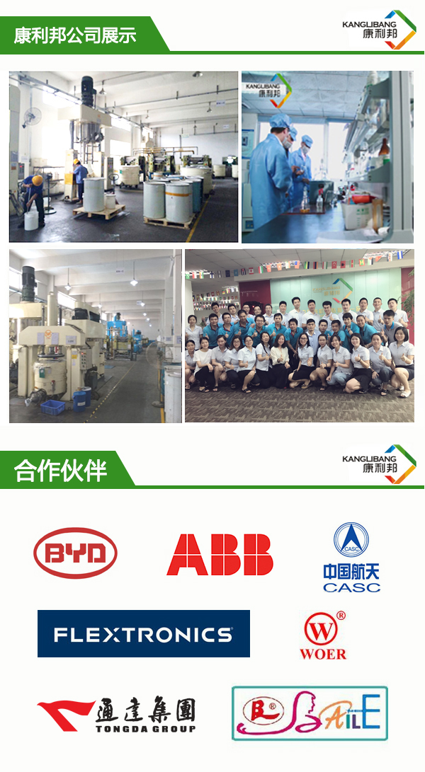 KL-6620 貼石墨排廢膜專用硅膠 KL-6620 貼石墨排廢膜專用硅膠