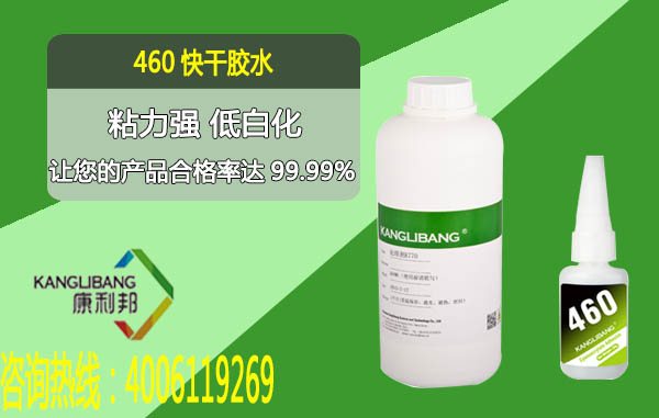 瞬間膠水哪一種好用
